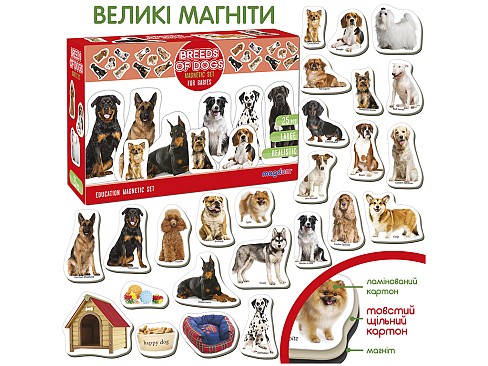 Набір магнитів Породи собак" ML4031-20EN"