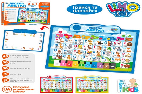 Інтерактивна дошка SK 0020 (30шт) 34-27-2см,2в1(для малюв), навчальна(укр),вірші,муз, 3кол, на бат-ц