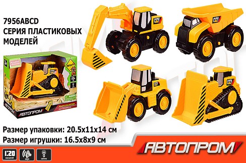 Будтехніка АВТОПРОМ арт. 7956ABCD (72шт/2) батар., світ.,звук,4 види, короб.  20,5*11*14 см