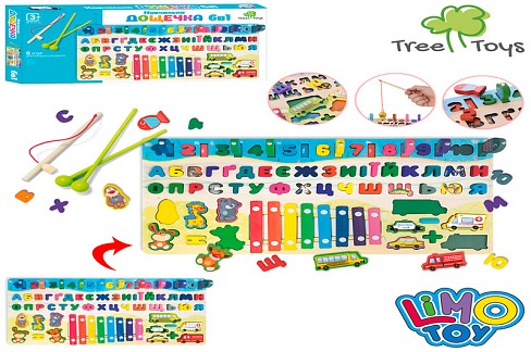 Дерев'яна іграшка Центр розвиваючий MD 1695-UA (20шт) ксилофон,риболовля,літери (УКР.),кор.,45,5-23,