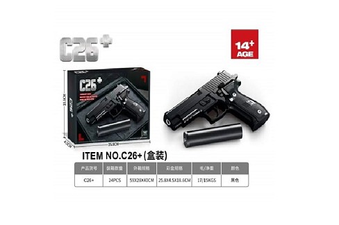 Пістолет мет. арт. C26+ (24шт) кульки, у короб. 25,8*18,6*4,5 см