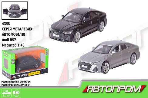 Машина метал АВТОПРОМ арт. 4358 (96шт/2) 1:43 Audi RS7, відкр.двері, в кор. 14,5 * 6,5 * 7см