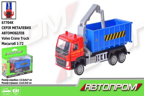 Машина метал АВТОПРОМ арт. 67704K (96шт/2) 1:72 Volvo Crane Truck, рухомі елементи, в кор.
