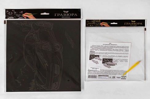 Гравюра А4  економ (60) ГрА4