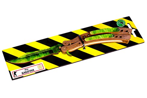 Сувенірний ніж, модель «МЕТЕЛИК СМАРАГД»  BAL-E