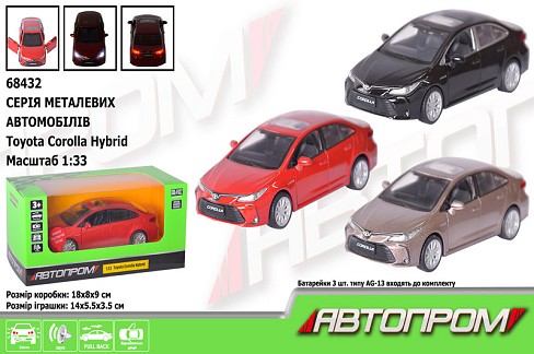 Машина метал АВТОПРОМ арт. 68432 (48шт/2) 1:33 Toyota Corolla Hybrid, бат., світло, звук, відчиняють