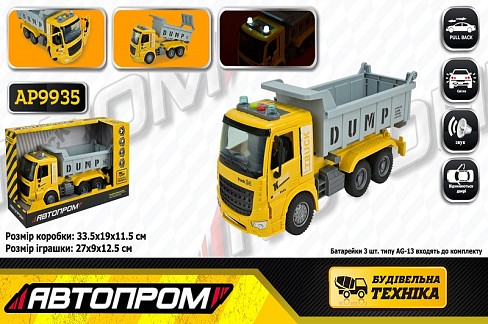 Машина  батар. АВТОПРОМ арт. AP9935 (24шт/2),  Будтехніка", світло,звук,у короб.33,5*19*11,5см"
