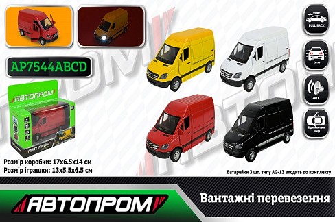 Машина мет. АВТОПРОМ арт. AP7544ABCD (108шт/2) Вантажні перевезення" 4 кольори, відкр.дверібатар.,с"