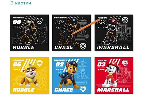 200193 Набір гравюр «Paw Patrol»