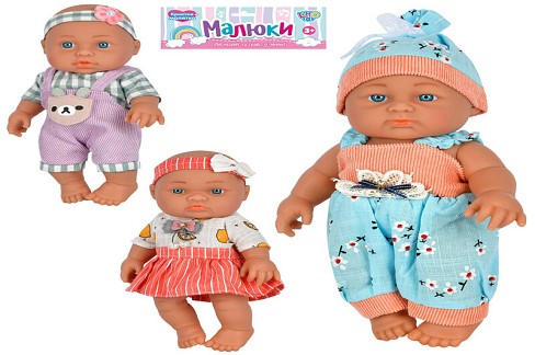 Пупс BY09902 (54шт) 23см, 3 види, у кульку, 19-30-7см