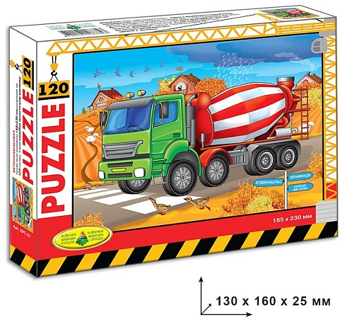 Пазли 120, вип. 1 (ЕРТ -01) Бетонозмішувач в кор.  Ен6843