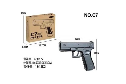 Пістолет мет. арт. C7 (48шт) кульки, у короб. 18,7*13*4,2 см