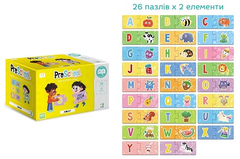Навчальна гра «Англійська абетка»  До301226