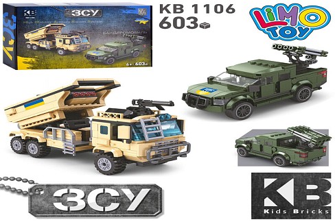 Конструктор KB 1106 (8шт) військова техніка, 603 дет, в кор-ці, 37-28-6,5см
