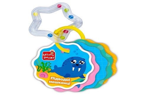Гра розвиваюча Vladi Toys картки на кільці з брязкальцем. Підводні мешканці VT2000-32 (укр)