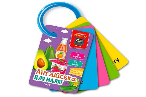 Гра розвиваюча Vladi Toys картки на кільці. Англійська. Їжа VT5000-17 (укр)