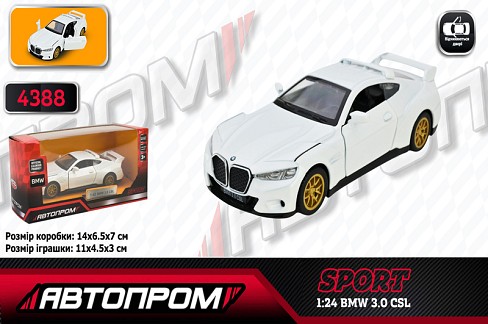 Машина мет. АВТОПРОМ арт. 4388 (96шт/2)  1:42 BMW 3.0CSL, батар,світло,звук,відкр.двері,короб. 14,5*