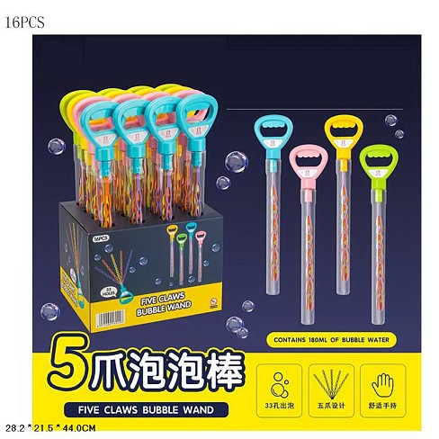 Мильні бульбашки арт. C575-21-A (64шт)  44 см ,16 шт у  дисплеї УПАК16шт