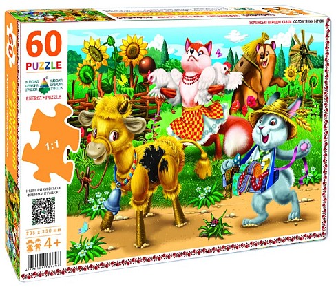 Пазл  60 Солом"яний бичок "  Ен3798"