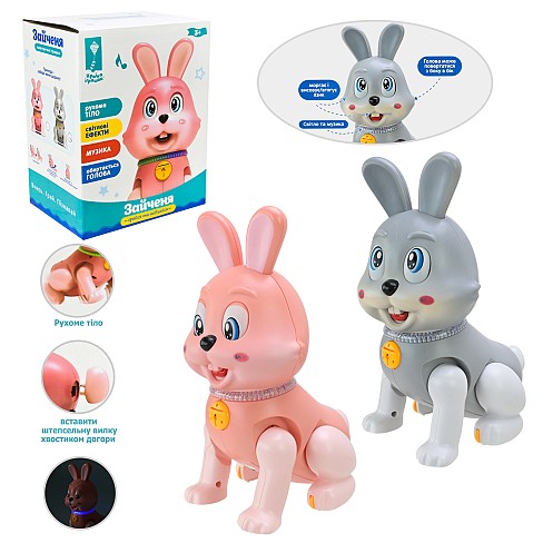 Іграшка заєць муз. арт. PL-724-15 укр.мова, муз,пісня, у короб.13*9,7*17см