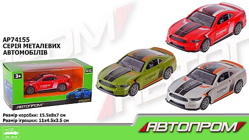 Машина мет. АВТОПРОМ арт.  AP74155 (96шт/2) 1:36, 3 кольори, короб.15*8*7см