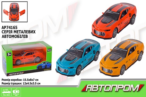 Машина мет. АВТОПРОМ арт.  AP74165 (96шт/2) 1:32, 3 кольори, відкр.двері, в короб., 15*8*7см