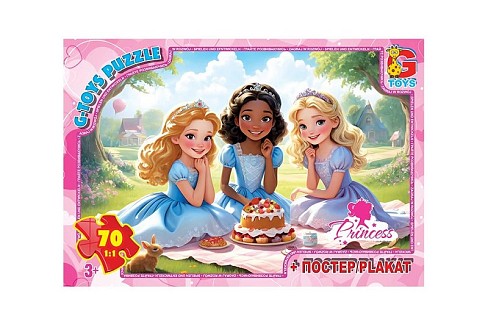 Пазли ТМ G-Toys" із серії "Принцеси", 70 ел.  PR04"