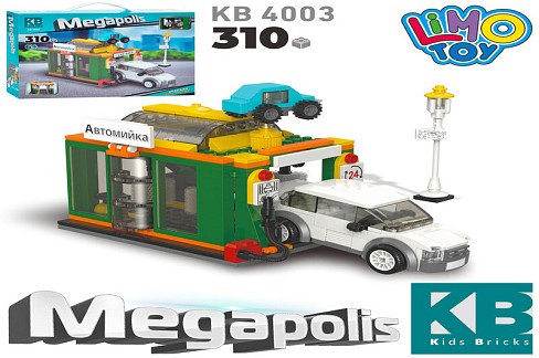 Конструктор KB 4003 (16шт) автомийка, машинка, 310дет, в кор-ці, 38-29-6,5см