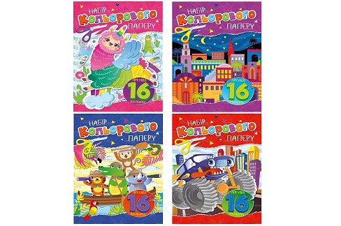 Набір кольорового паперу А4, 16 арк., 80 г/м2, скоба  АП-1202УПАК4шт