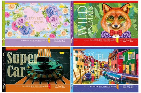 Альбом для малювання 20 арк., 120 г/м2, скоба з перфорацією  АП-0303УПАК4шт
