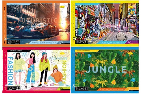 Альбом для малювання 30 арк., 120 г/м2, скоба з перфорацією  АП-0304УПАК4шт