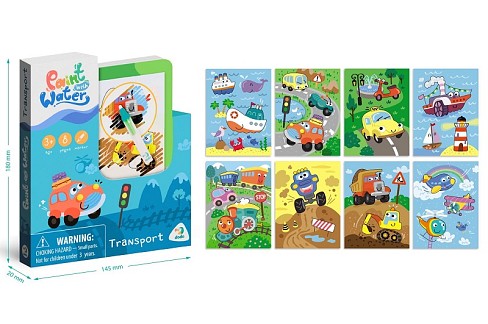 Малюй водою «Транспорт»  До300309