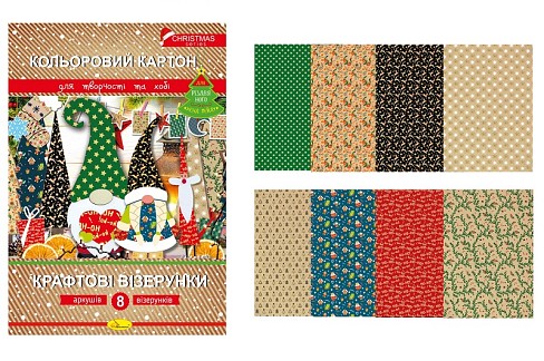 Набір кольорового картону Крафтові візерунки" РІЗДВЯНА СЕРІЯ  АП-1119УПАК6шт"
