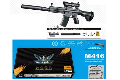 Автомат 670-1 (12шт) акум, 71см, водяні кулі, прицел, USBзарядне, в кор-ці, 45-24,5-6,5см