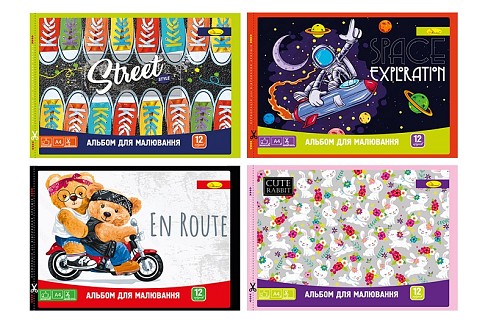 Альбом для малювання, 12 арк., 120 г/м2, скоба з перфорацією АП-0302 УПАК4шт