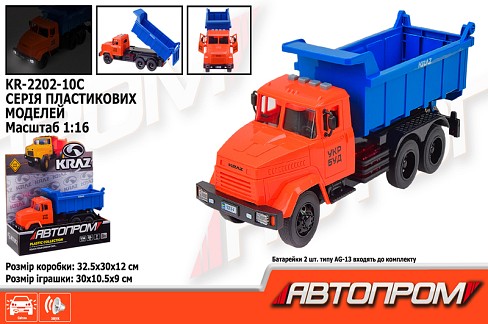 Будівельна техніка АВТОПРОМ КРАЗ арт. KR-2202-10C (12шт) батар.світло ,звук,  короб. 32,5*19*12см