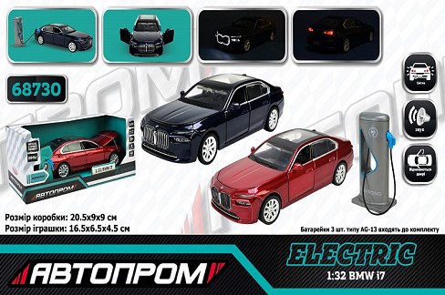 Машина мет. АВТОПРОМ арт. 68730 (32шт) 2кольори 1:32 BMW I7,батар.,світло,звук,відкр.двері,капот,баг
