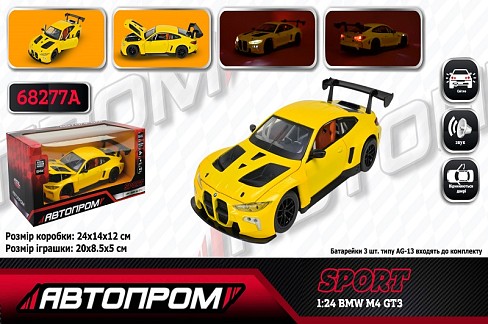 Машина мет. АВТОПРОМ арт.  68277A (12шт/2)  1:24 BMW M4 GT3",батар.,світ.,звук,откр.двери,капот,баг"