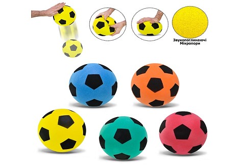 М'яч поролоновий безшумний арт. QB2003 (40шт) 20 см 200 грамм 5 кольорів