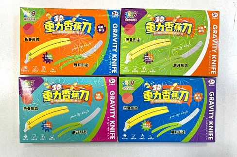 Ніж іграшковий Метелик" 2  Хло597-100 ШТ"