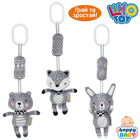 Підвіска rat60 (50шт) на коляску 33см, плюш, 3 види (зайчик, лисичка, ведмедик), в кульку,