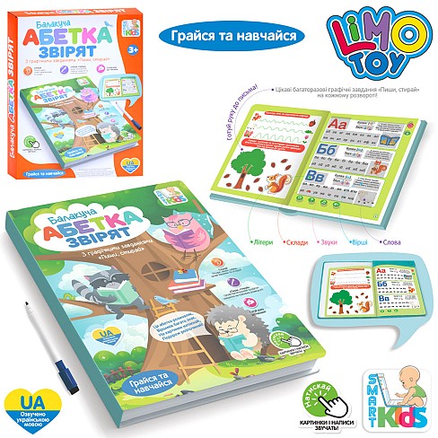 Електронна книга SK 0052 (36шт) Абетка звірят, 26,7-20,3-1,8см, навчальна(УКР),вірші,музика/пісні, г