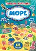 Книга Повтори картинку. Море  Ула21389