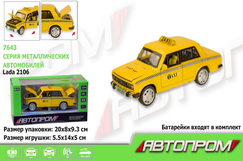 Машина метал арт. 7643 (72шт/2)АВТОПРОМ",1:32-36 Lada 2106, батар.,світло,звук,відкр.двері,в кор. 1"