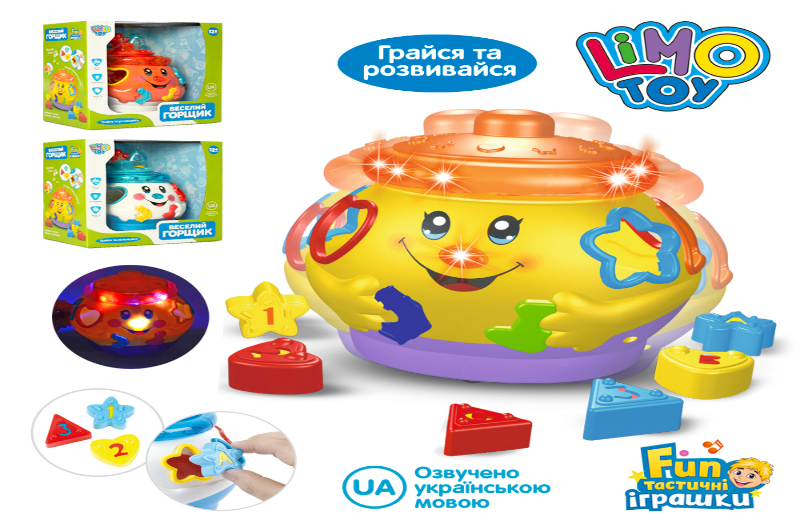 Гра 0915 UA (24шт) Горщик,16см,сортер,муз(укр),світло,атракціони,фігурки6шт,3кольори,на бат.,кор,23-