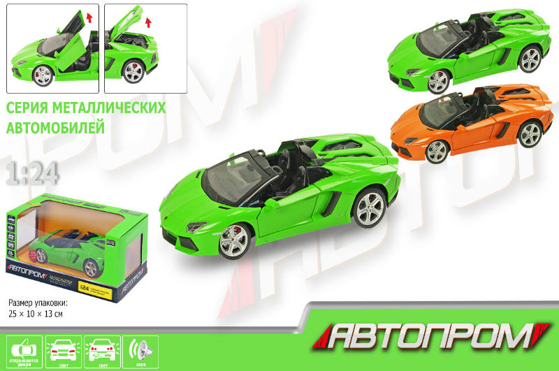 Машина мет. АВТОПРОМ арт. 68274A  1:24 Lamborghini,бат,свет,зв,отк.дв,кап,баг.,у короб. 24*10*13см