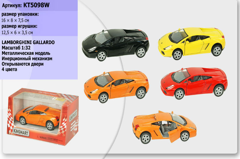 Машина метал.Kinsmart" KT5098W (96шт/4)"Lamborghini Gallardo" в кор. 16*8,5*7,5см"