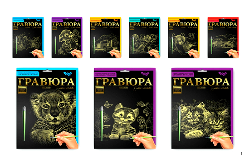 Гравюра А5-09с 210*148  ПокГР-А5-02-01з...16з ШТ