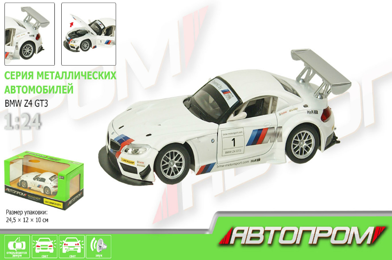 Машина мет. АВТОПРОМ арт. 68260A (12шт/2)  1:24 BMW Z4 GT3", батар., Світло, звук, відкр.двері, кап"