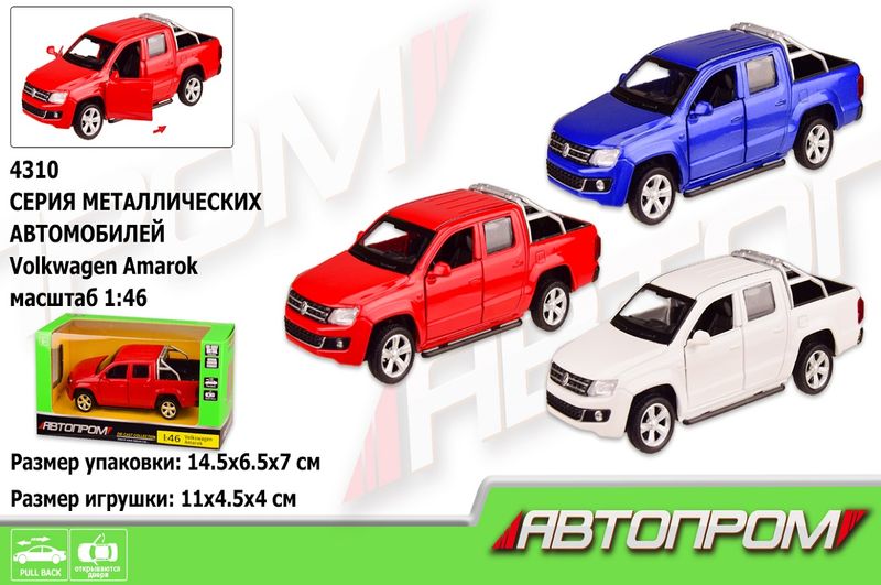 Машина мет. АВТОПРОМ арт.4310 (96шт/2),1:46 Volkswagen Amarok, 3 кольори, відкр.двері,в кор. 14,5*6,
